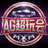 AG超玩会战队Logo